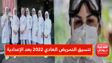 موقع