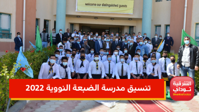 موقع 8