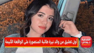 نيرة23
