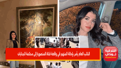 واقعة فتاة المنصورة