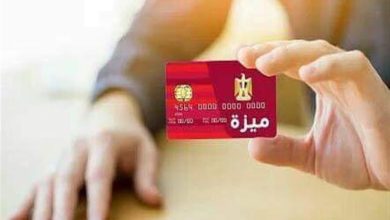 الحكومة تنفى فرض رسوم إضافية على المواطنين عند استخدام كارت ميزة