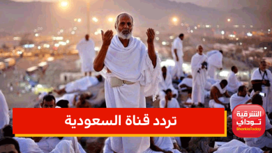 تردد السعودية