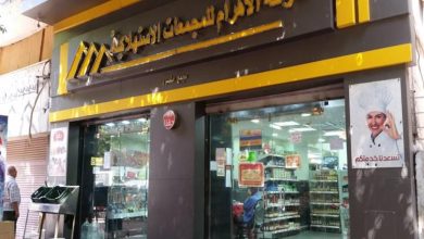 التموين: مد المجمعات الاستهلاكية باللحوم والسلع وطرحها بأسعار مخفضة 20% 19 مد المجمعات الاستهلاكية باللحوم والسلع وطرحها بأسعار مخفضة 20%