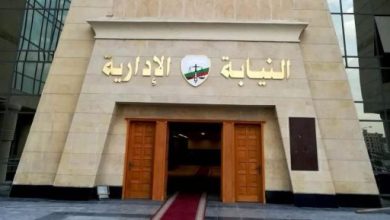 موعد المقابلات الشخصية للمتقدمين لوظيفة معاون نيابة إدارية من دفعة 2021