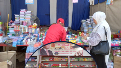 الداخلية تطلق مبادرة كلنا واحد لتوفير مستلزمات المدارس بتخفيضات 30