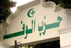 وفد الشرقية إلى الببلاوى " توقف عن توزيع الهدايا على الأحزاب " 1 download 215